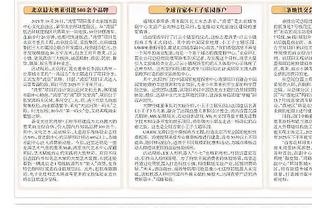 开云网站首页官网入口网址截图3